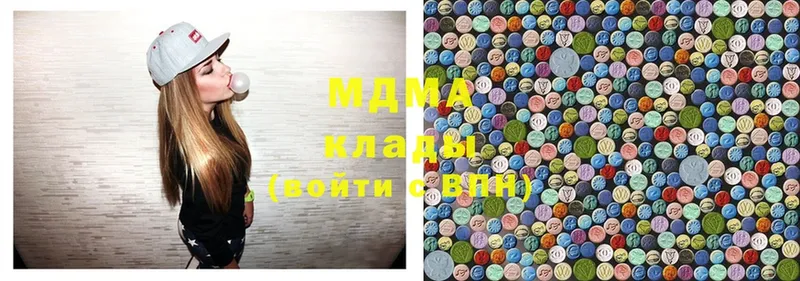 где можно купить наркотик  Лабытнанги  MDMA молли 