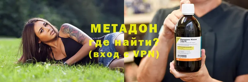 купить   Лабытнанги  МЕТАДОН мёд 